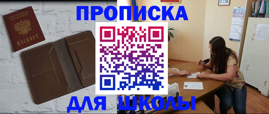 где прописаться в Камбарке
